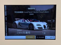 -永利澳门酒店