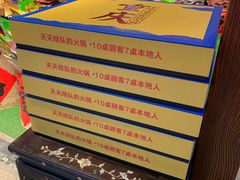 -周师兄大刀腰片火锅(洪崖洞旗舰店)