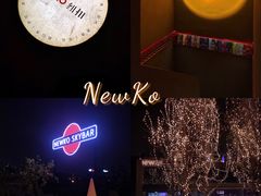 -纽扣NEWKO