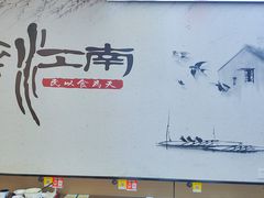 -百年老字号·观振兴蟹黄面·三虾面·苏式面(观前街富仁坊巷店)