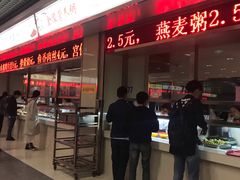 门面-江南大学-第一食堂(江南苑)