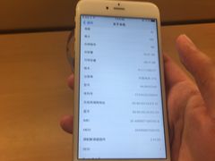 -Apple零售店(深圳益田假日广场店)