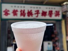 -洪馨椰子