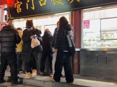 -宫门口馒头铺(创始人总店)