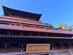 -敬亭山风景名胜区