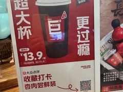 -陈学正酸梅汤(大学习巷店)