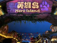 -珠海长隆海洋王国