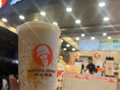 -沪上阿姨·臻选茶饮(上海环球港店)