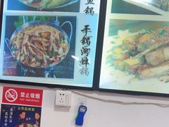 -涵家味土菜馆·徽州一绝臭鳜鱼(三河古镇店)