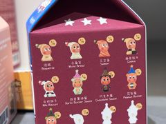 -泡泡玛特POPMART(北国先天下店)