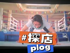 -SFC上影影城(港汇永华IMAX激光店)