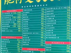-肥仔文澳门猪骨煲(南京西路店)