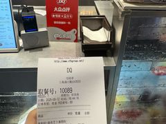 -DQ·蛋糕·冰淇淋(浦江欢乐颂店)