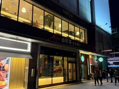 -必胜客(积水潭店)