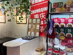 -大王油茶(二厂文创公园店)