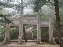 -崂山巨峰游览区