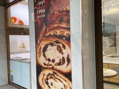 门面-津乐园(芥园道店)