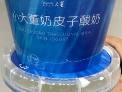 -小大董·烤鸭(五棵松店)