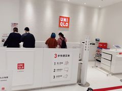 -优衣库(上海金桥国际商业广场店)