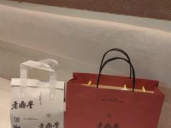 -老鼎丰糕点铺子(国贸商城店)