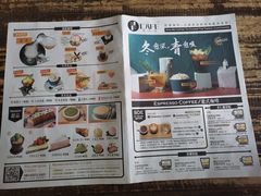 -青咖啡(三坊七巷店)