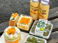 -DEMO黛慕蛋糕(三街两巷店)