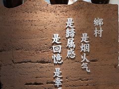 -湘村小灶·地道长沙菜·本地人优选(咸嘉新村店)