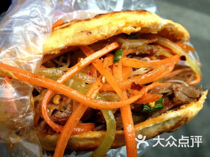 牛肉锅盔