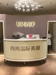 -UP&UP·半永久眉毛眼线机器野生眉