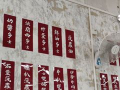 -噏耷茶档
