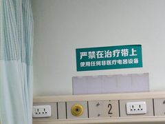 -首都医科大学附属北京同仁医院(西区)