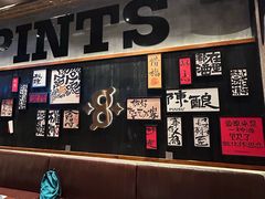 -8PINTS八品脱·日料·烧鸟·精酿小酒馆(莘庄店)