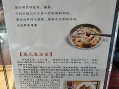 -重元寺香积厨素斋馆