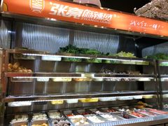 -张亮麻辣烫(尚都SOHO店)