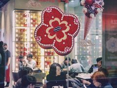 -哈根达斯(虹口店)
