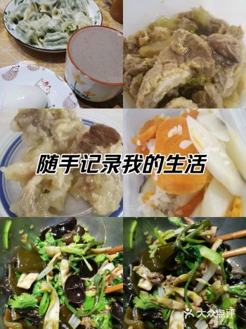 2024.8.27周二三餐打卡