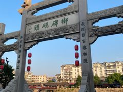 -手工艺活态馆