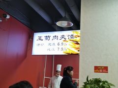 -王菊美食街·王菊面馆(总店)