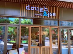 -Dough&Joe团憩(瑞虹天地月亮湾店)