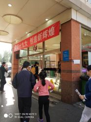 -首都儿科研究所附属儿童医院