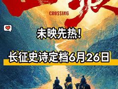 -中影国际影城(兰生大厦CINITY LED店)