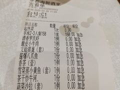 -梦都海鲜酒家(万达广场江桥店)