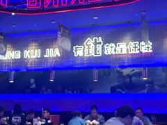 -红盔甲·小龙虾(车公庙店)