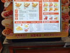 -鲜粮卷饼王(小白楼店)