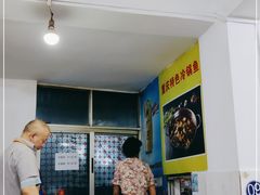 -重庆特色冷锅鱼(武大店)