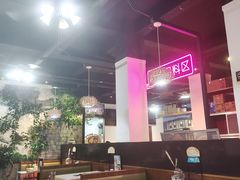 大堂-三毛牛肉店(福强店)