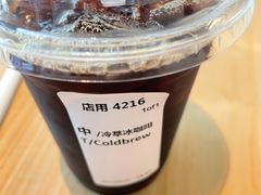 -星巴克臻选(深圳龙岗万科店)
