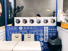-眷村阿嬷(花城汇店)