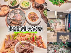 -福田卓悦INTOWN购物中心