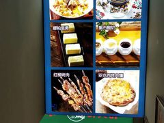 -天山集市餐厅(康城店)